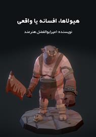 Resource Main Image