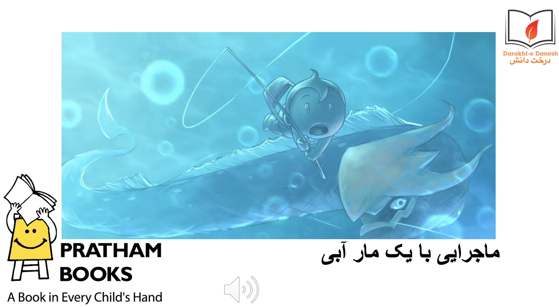 Resource Main Image