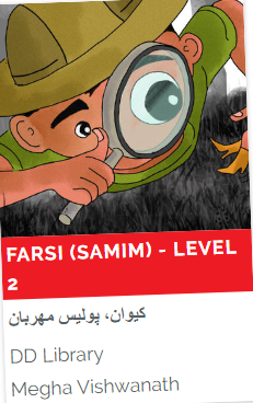 Resource Main Image